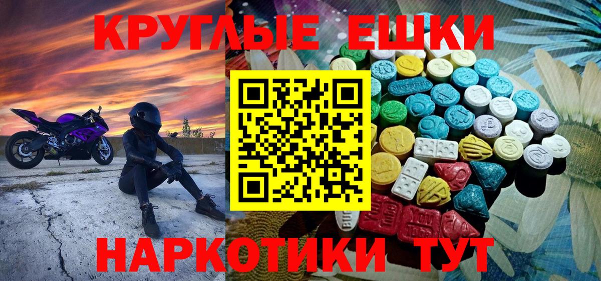 Ecstasy VHQ Копейск