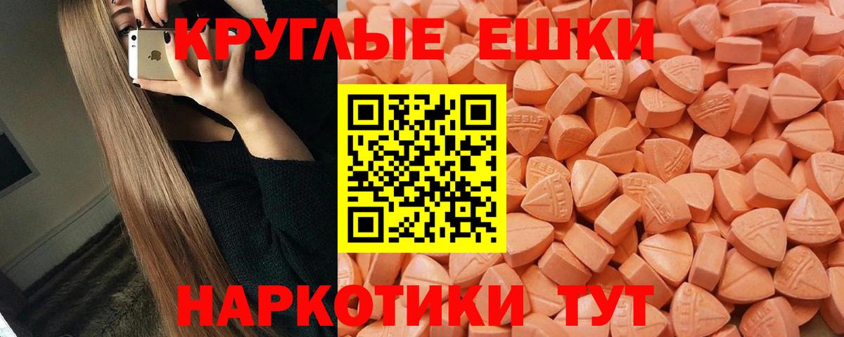 МЕТАМФЕТАМИН  Марихуана  ЭКСТАЗИ  ГАШИШ  Копейск  Меф МЯУ МЯУ   МДМА  Cocaine  Вход с VPN 