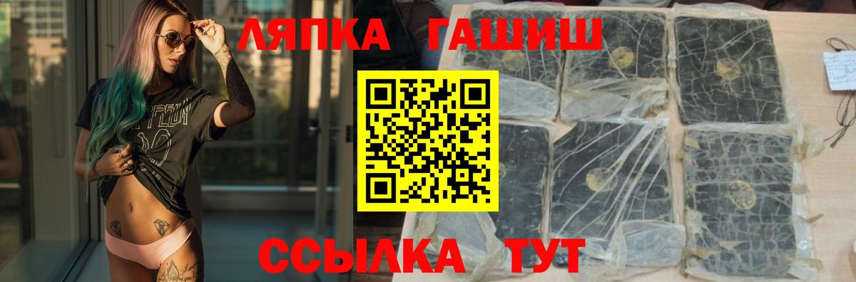 Копейск  ГАШ Изолятор  ГАШИШ убойный  Вход с VPN 