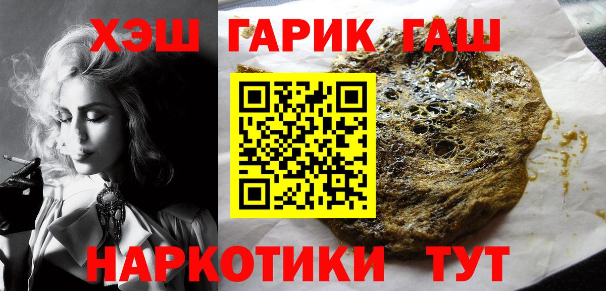 ГАШ Изолятор Копейск