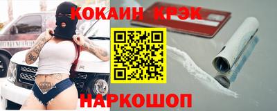 ALPHA PVP Кингисепп