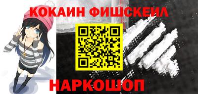 ALPHA PVP Кингисепп