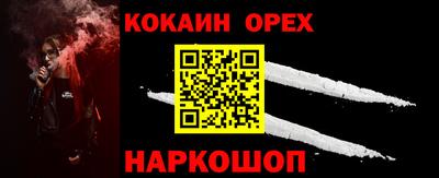 MDMA Камышлов