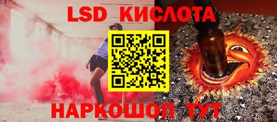 трава Канаш