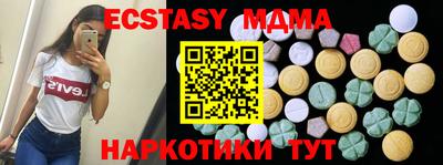 соль курить ск Кинель