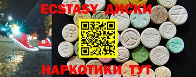 соль курить ск Кинель