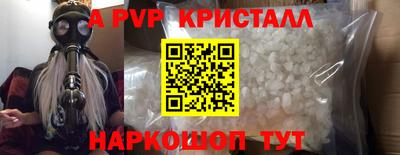 трава Канаш