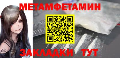 MDMA Камышлов