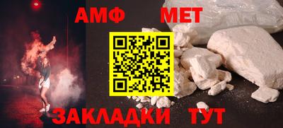 СК Кандалакша