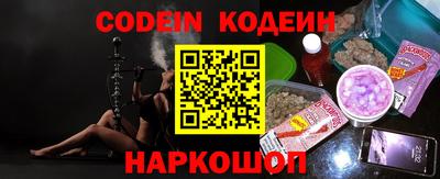 ALPHA PVP Кингисепп