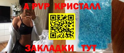 MDMA Камышлов