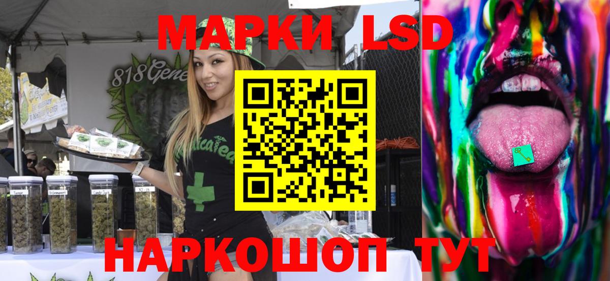 LSD-25 экстази ecstasy  ЛСД экстази ecstasy  Вход с VPN  мега tor  Копейск 