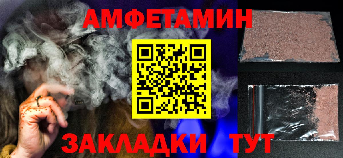 Метамфетамин  Вход с VPN  Копейск  Метамфетамин кристалл 