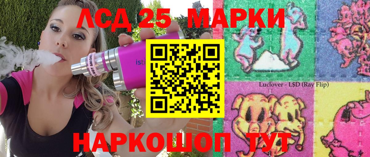 Марки NBOMe 1500мкг  Вход с VPN  Копейск 