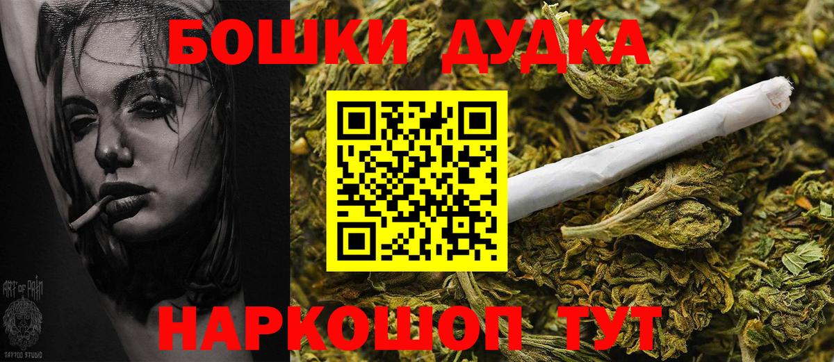 Конопля гибрид  Марихуана конопля  Копейск  Конопля VHQ  Вход с VPN  МАРИХУАНА AK-47 